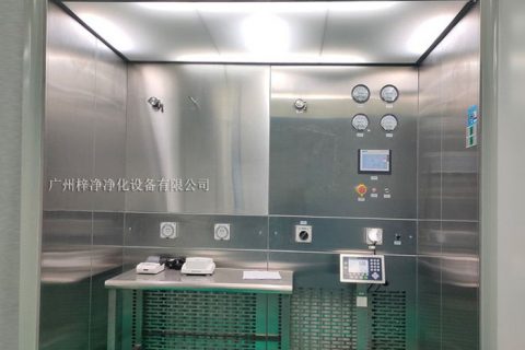 負壓稱量房|負壓稱量罩